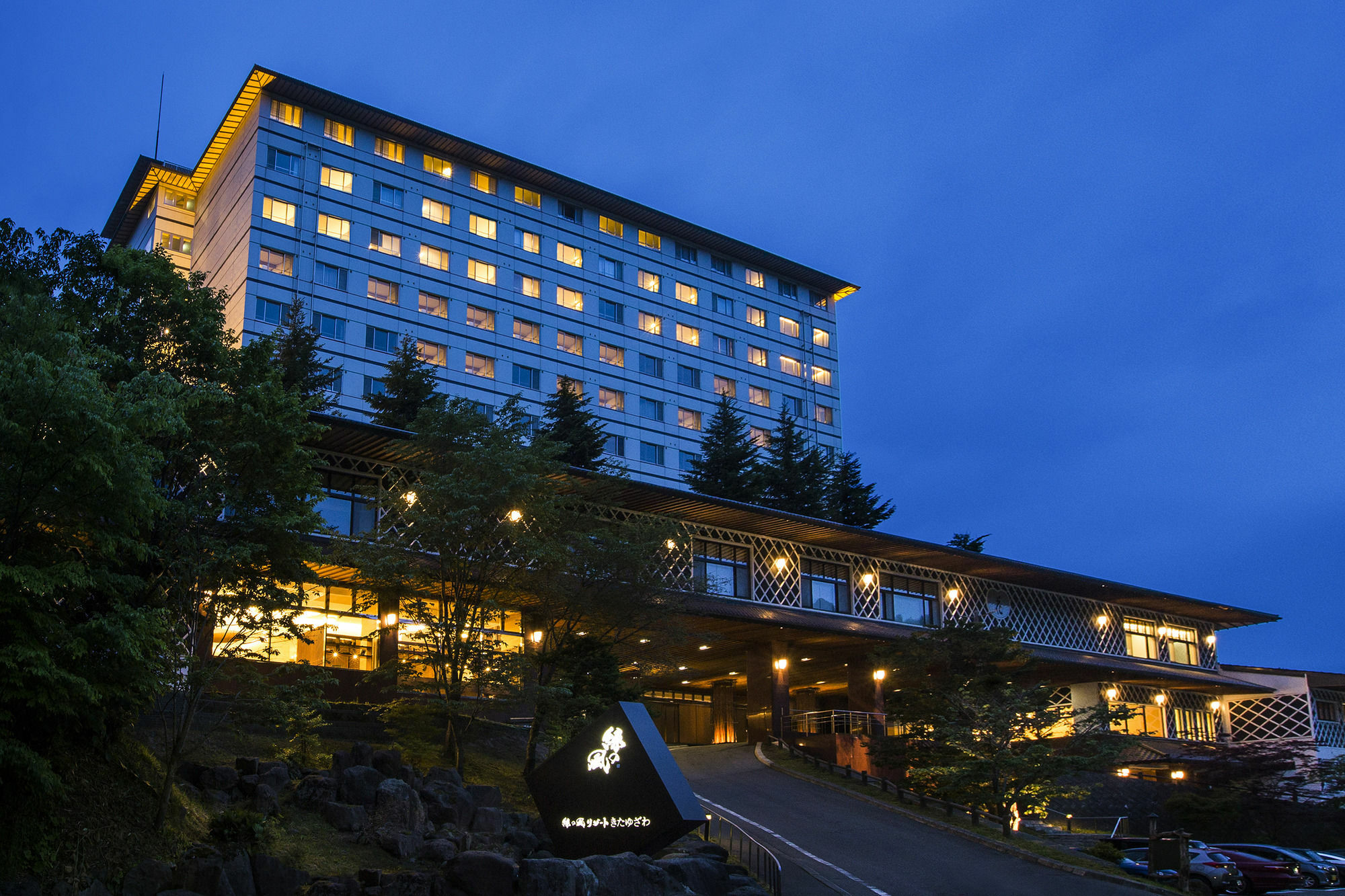 Midorinokaze Resort Kitayuzawa Date  Extérieur photo